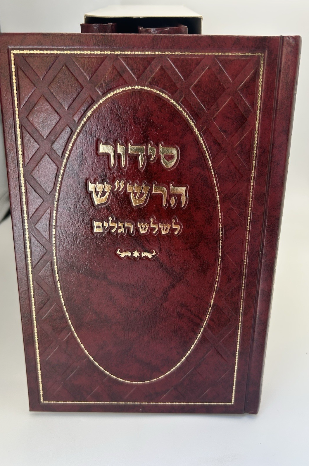 Siddur HaRashash, 3 Volume Set, Kabbalistic Kavanot, Rabbi Shalom Sharabi,2