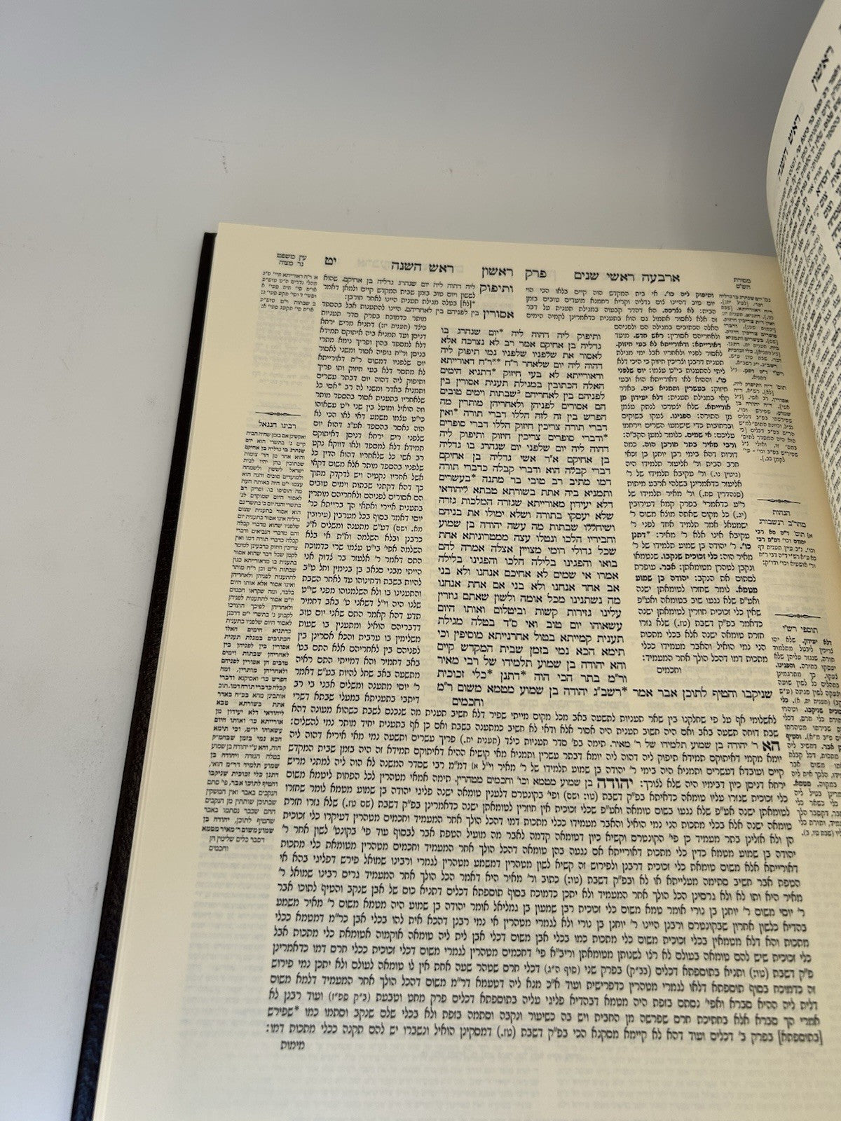 Gemara Rosh Hashanah Talman Edition, With Rif & Maharsha - Talmud Bavli, NEW2