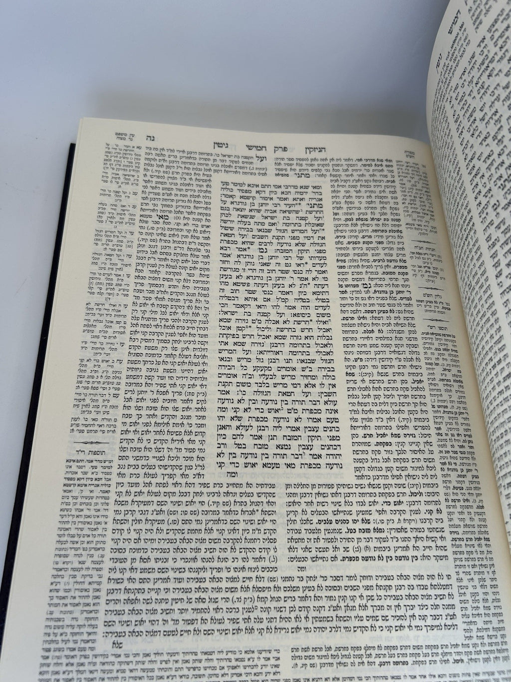 Gemara Gittin Talman Edition - With Rif & Maharsha - Talmud Bavli2