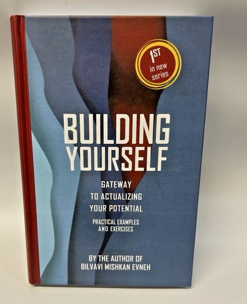 Building Yourself: Gateway to Actualizing Your Potential - Rabbi Itamar Schwartz0