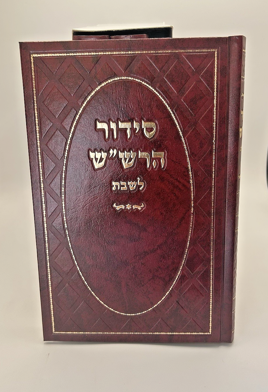 Siddur HaRashash, 3 Volume Set, Kabbalistic Kavanot, Rabbi Shalom Sharabi,1