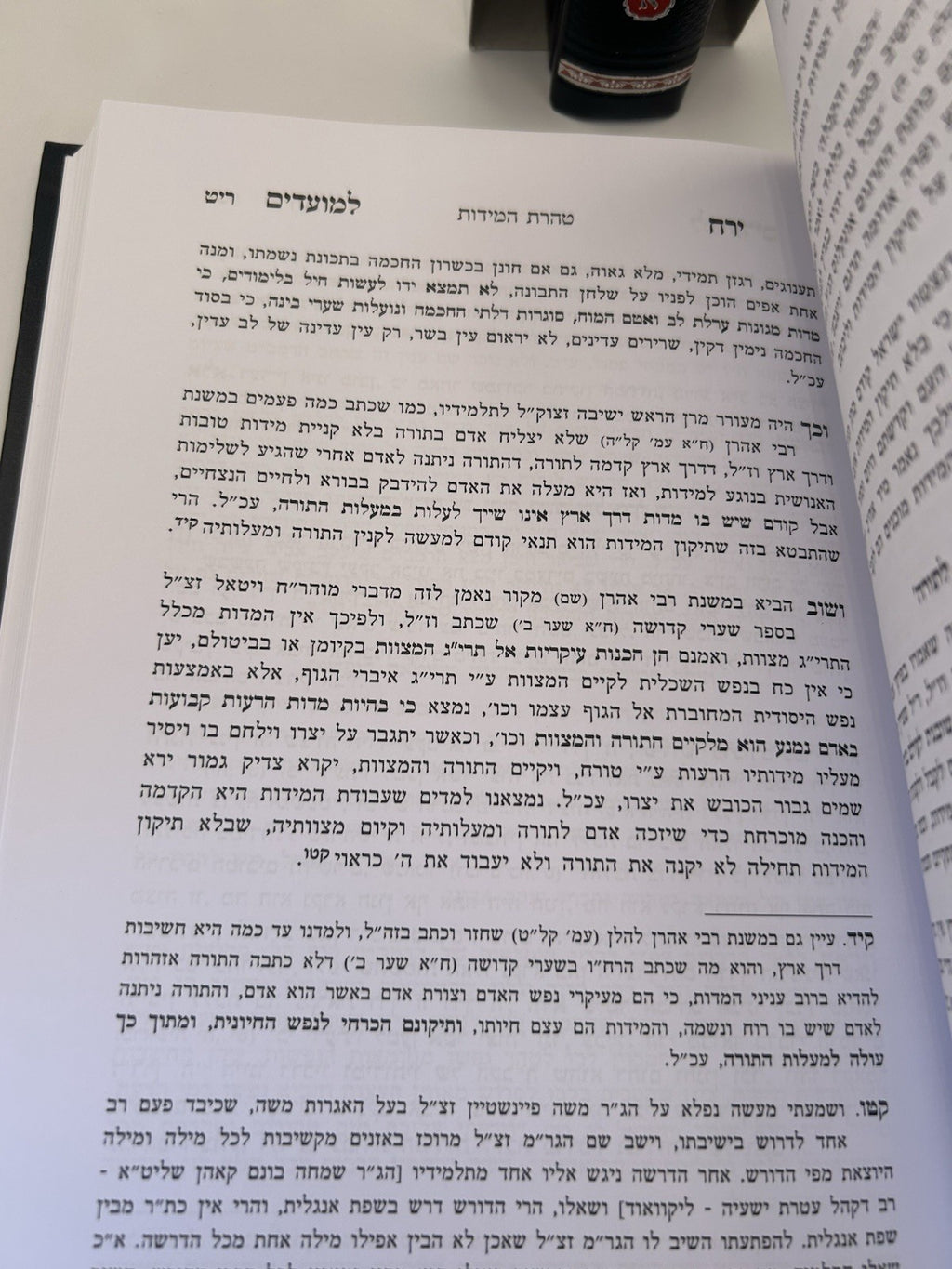 Yerech Lemoadim on Shavuos, Rabbi Yerucham Olshin, 2 Vol Set , Hardcover3