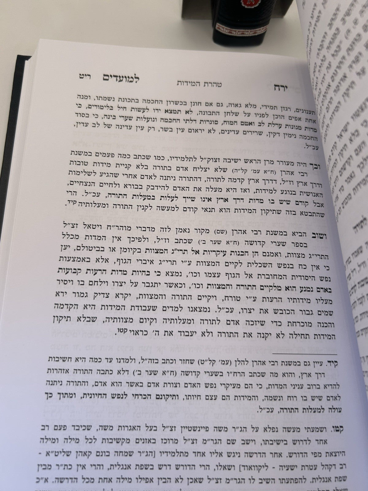 Yerech Lemoadim on Shavuos, Rabbi Yerucham Olshin, 2 Vol Set , Hardcover3