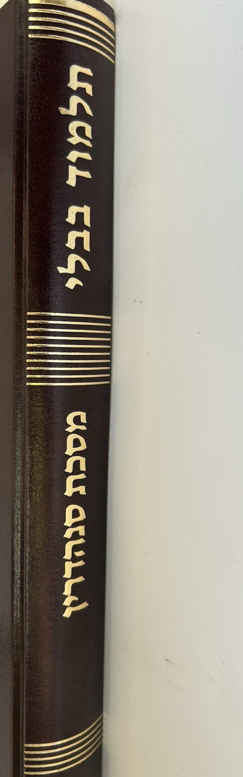 Gemara Sanhedrin Talman Edition,  With Rif & Maharsha, Talmud Bavli1