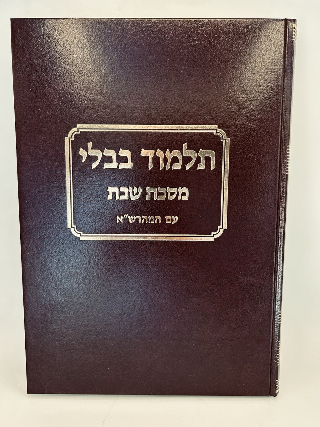Gemara Shabbos Talman Edition, With Rif & Maharsha, Talmud Bavli, NEW0