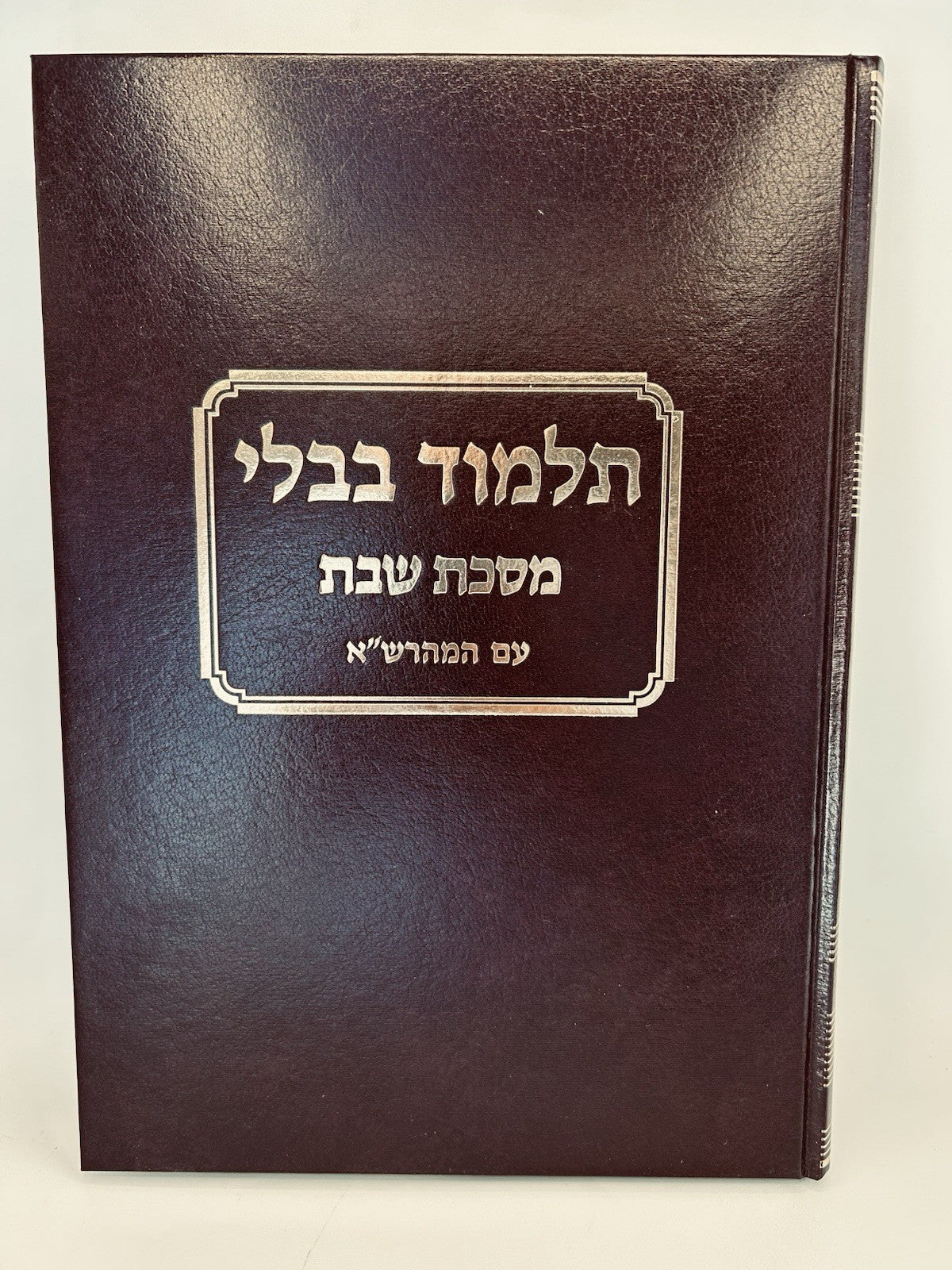 Gemara Shabbos Talman Edition, With Rif & Maharsha, Talmud Bavli, NEW0