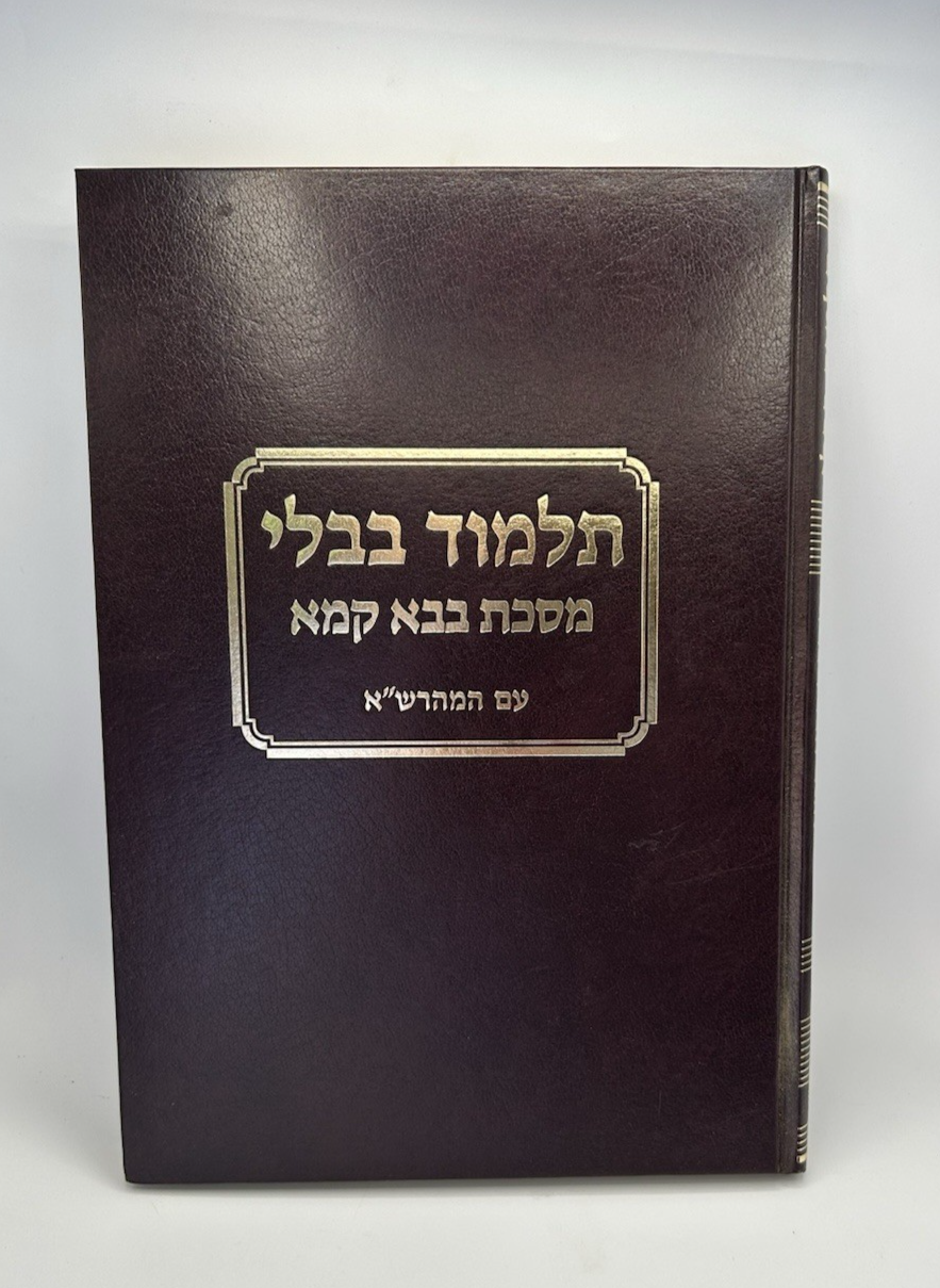 Gemara Baba Kama Talman Edition, With Maharsha, Talmud Bavli ,NEW0