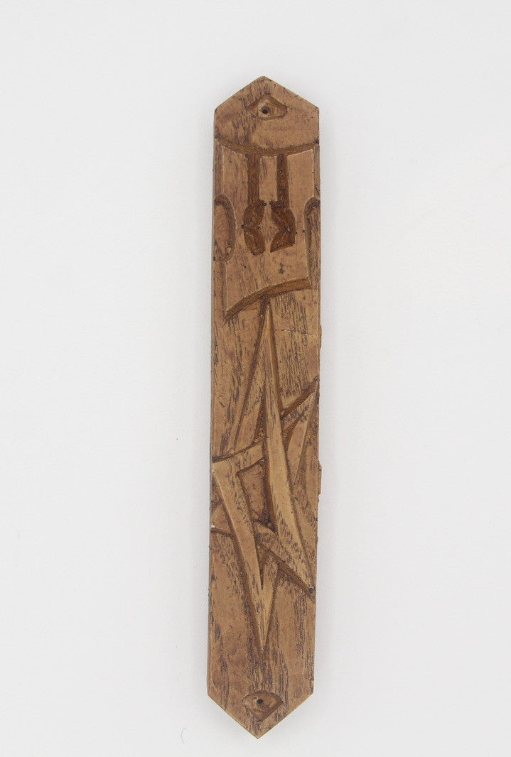 Hebrew Jewish Hand Carved Mezuzah case‎ With Shin, Judaica, 7 inches0