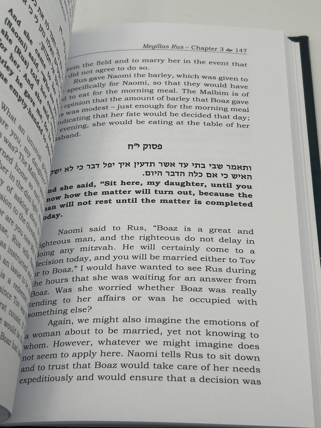 Chessed V'Emes on Megillas Rus, Rabbi Shlomo Brevda, Hebrew Hardcover1