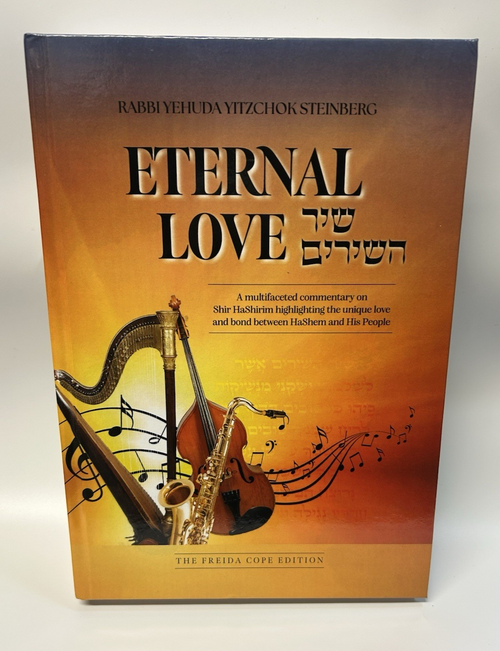 Eternal Love Shir Hashirim , Rabbi Yehuda Yitzchok Steinberg , Commentary Sefer0