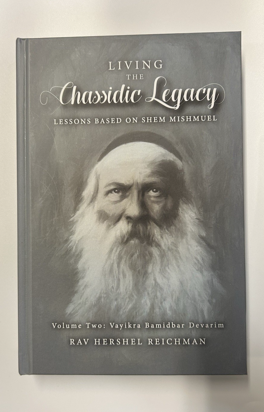Living the Chassidic Legacy 2 Volumes Lessons Based on Shem Mishmuel, Reichman0