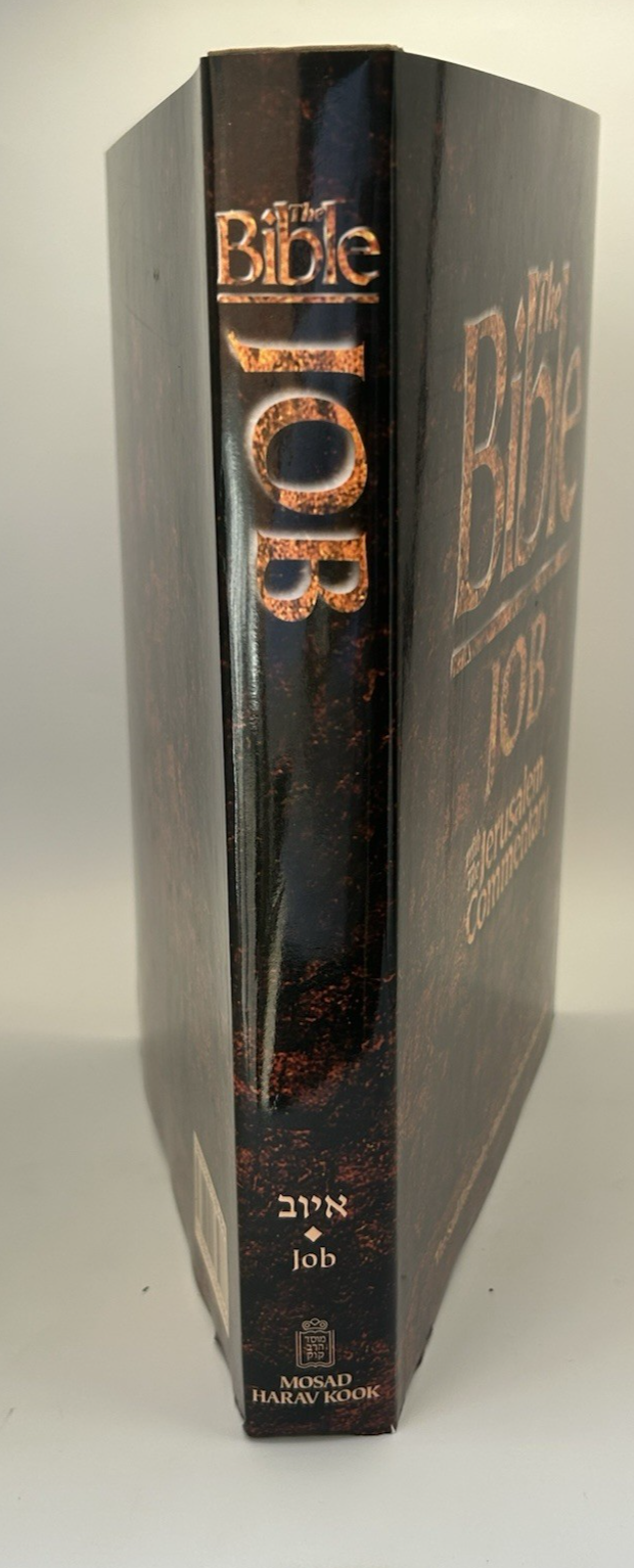The Bible: Job with the Jerusalem Commentary, Amos Hakham, Hardcover, NEW1