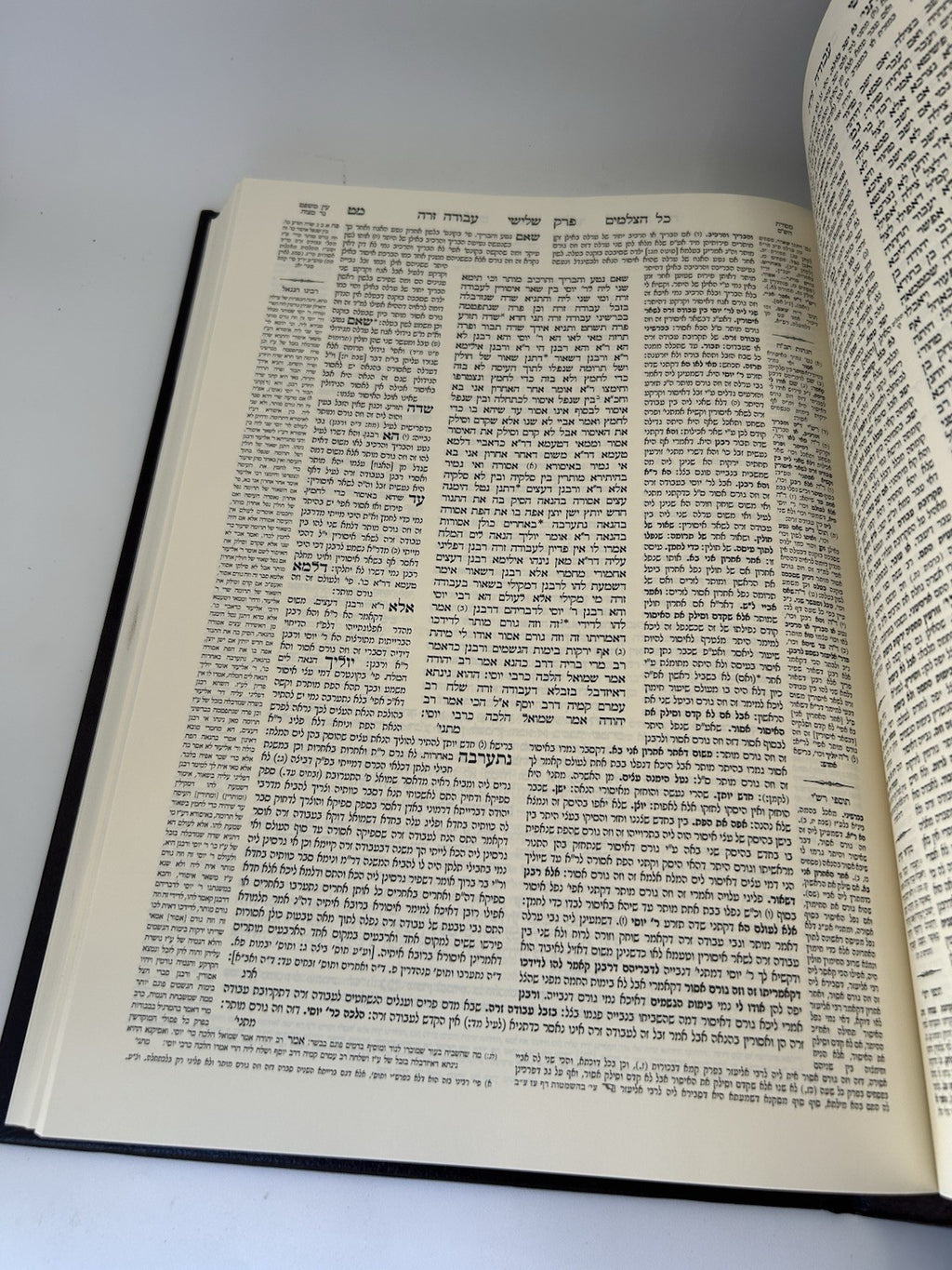 Gemara Rosh Hashanah, Yoma Sukkah, Talman Edition, Talmud Bavli1