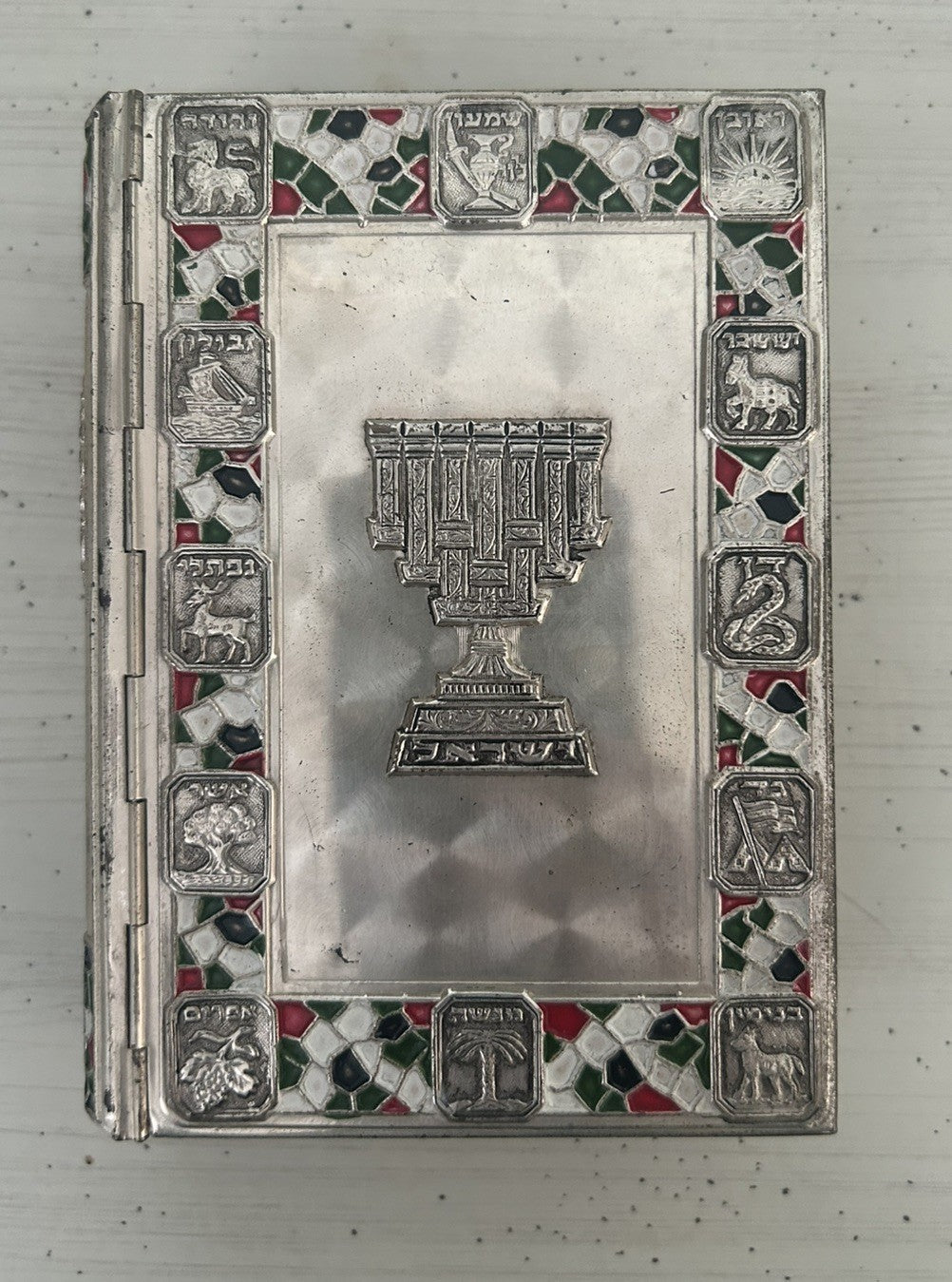 Siddur Avodat Israel with English Translation, 1969 edition Jewish Prayer Book 2