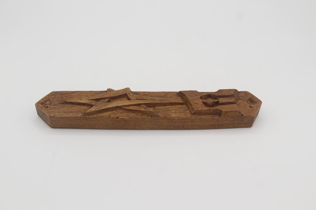 Hebrew Jewish Hand Carved Mezuzah case‎ With Shin, Judaica, 7 inches2