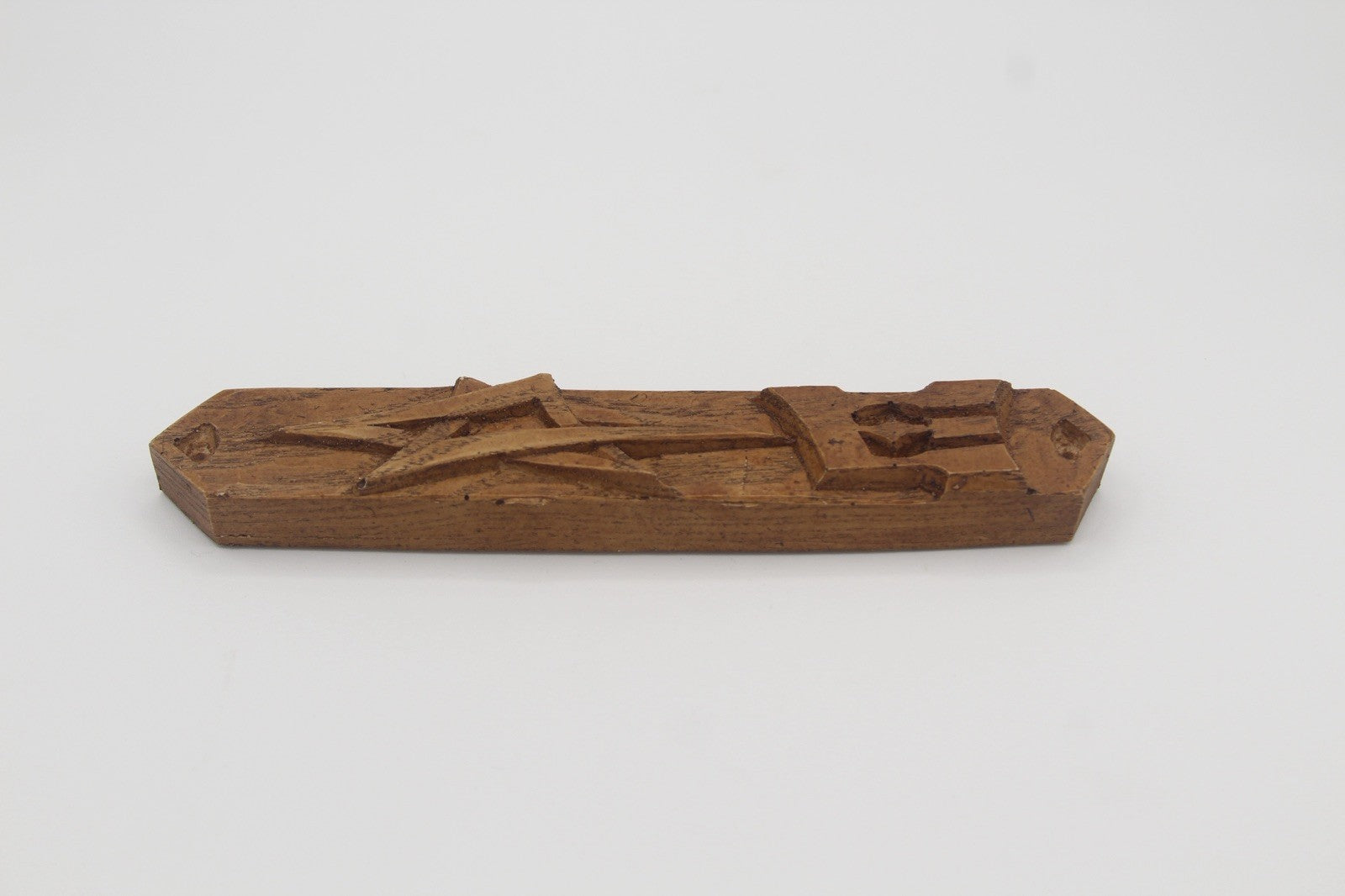 Hebrew Jewish Hand Carved Mezuzah case‎ With Shin, Judaica, 7 inches2