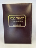 Gemara Sanhedrin Talman Edition,  With Rif & Maharsha, Talmud Bavli0