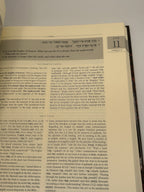 The Bible: Proverbs with the Jerusalem Commentary, Amos Hakham, Hardcover, NEW2