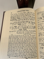 Siddur HaRashash, 3 Volume Set, Kabbalistic Kavanot, Rabbi Shalom Sharabi,4