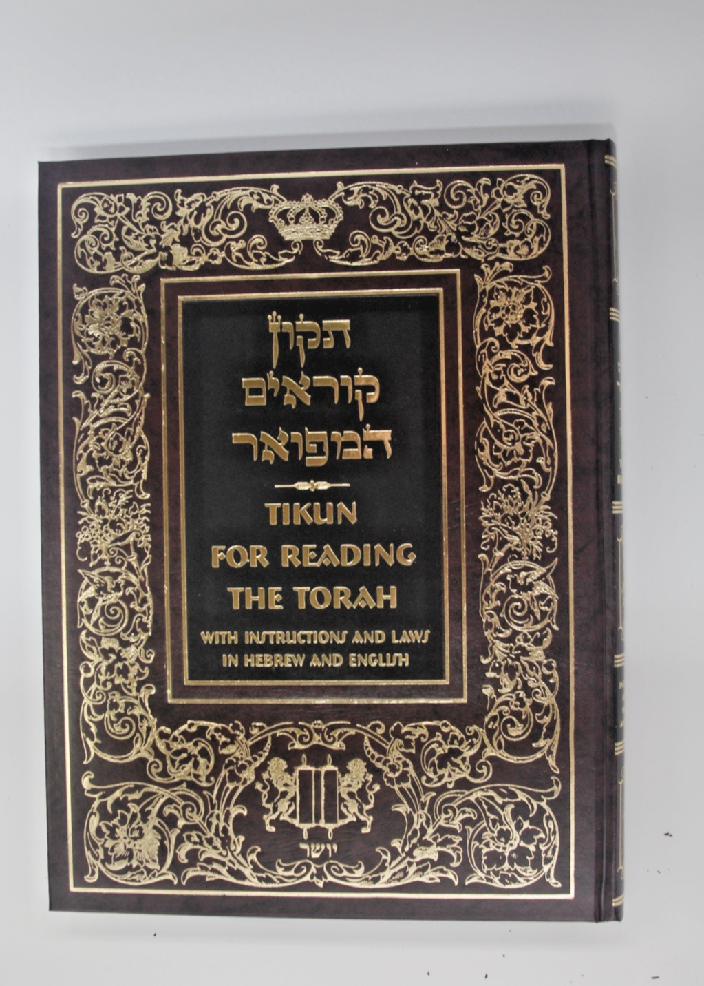 Tikkun Korim Hamefoar, with Instructions and Laws in Hebrew and English0