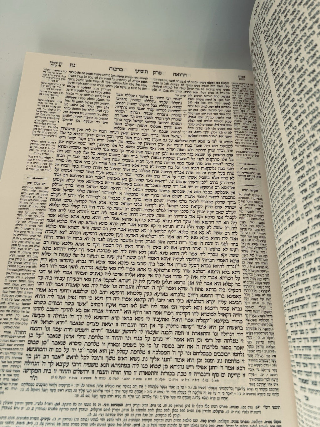 Gemara Berachos Talman Edition, With Maharsha , Talmud Bavli1