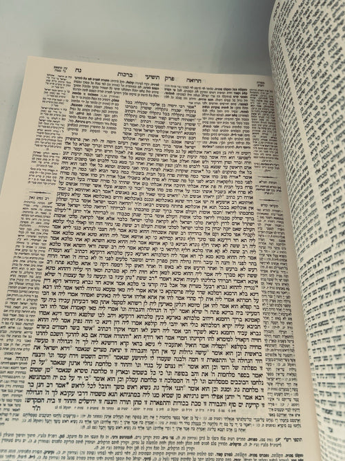 Gemara Berachos Talman Edition, With Maharsha, Talmud Bavli