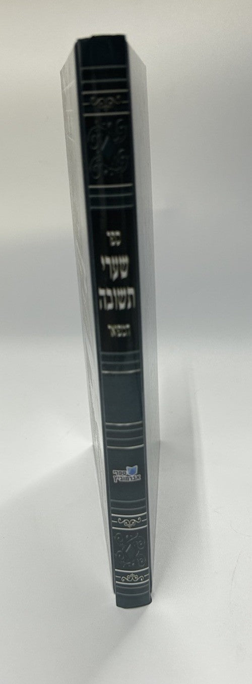 Mesilas Yesharim Hamefoar Menukad,  Hebrew Mussar, Sefer, Ramchal, NEW1