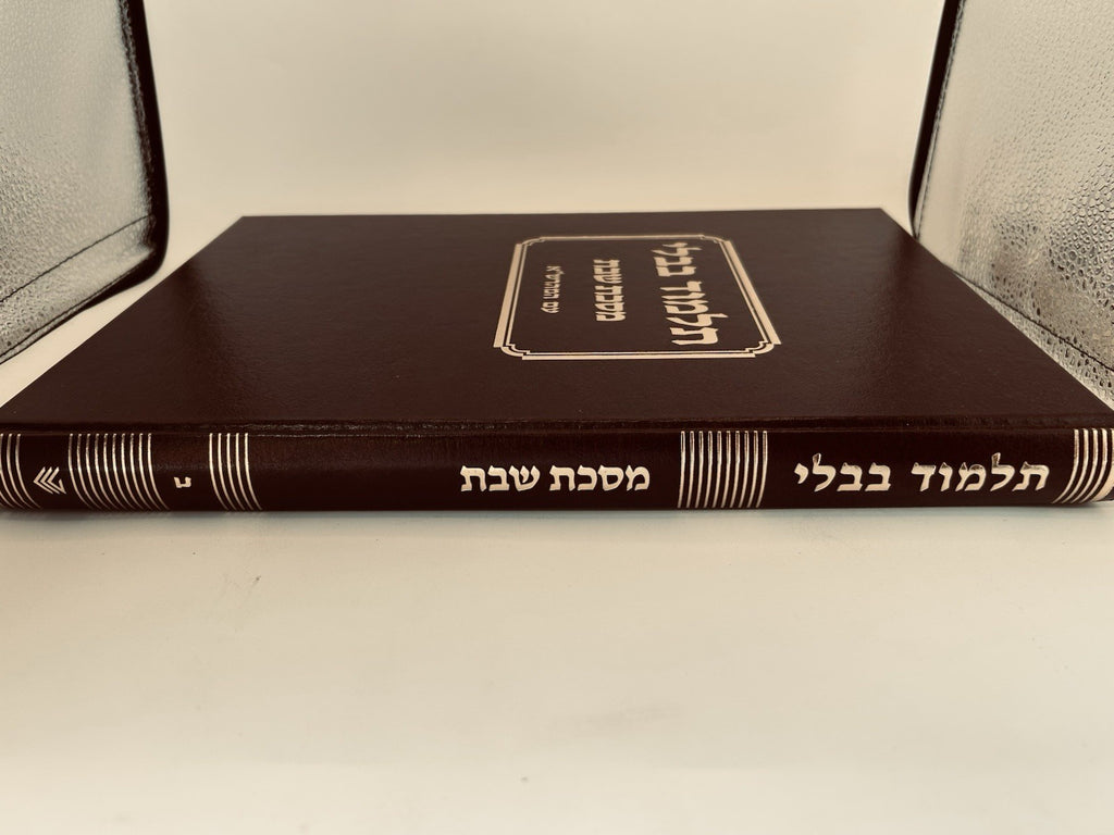 Gemara Shabbos Talman Edition, With Rif & Maharsha, Talmud Bavli, NEW3