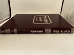Gemara Shabbos Talman Edition, With Rif & Maharsha, Talmud Bavli, NEW3
