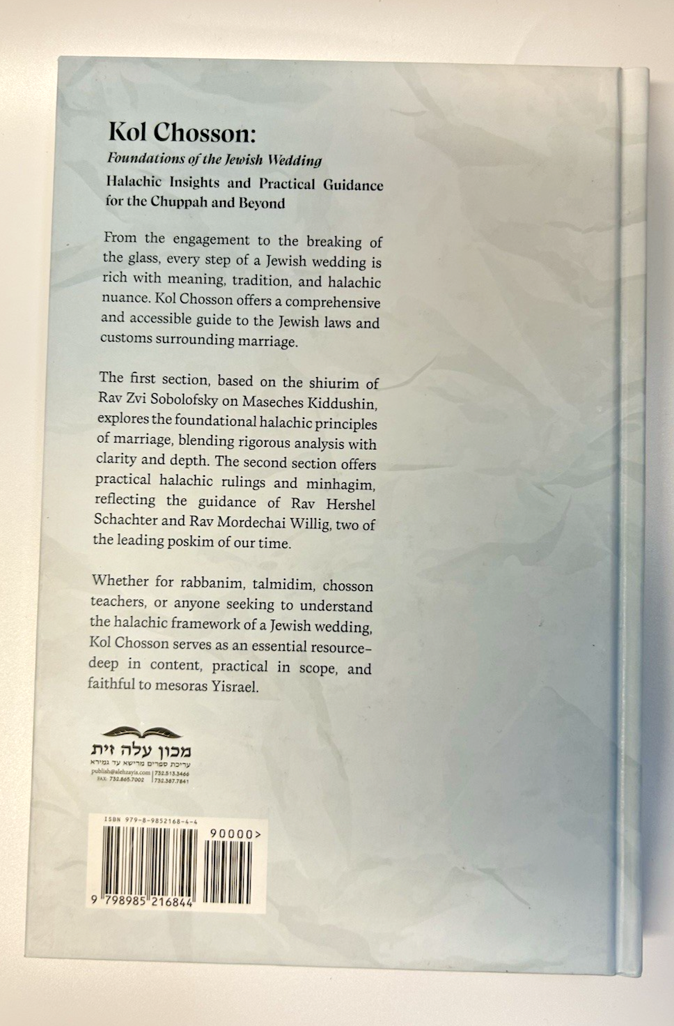 Kol Chosson Foundations of the Jewish Wedding, Halacha Rav Sobolofsky, Schachter1