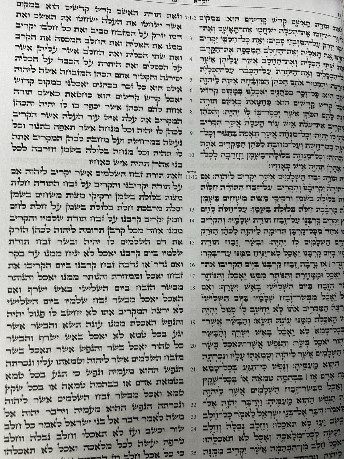 Tikkun Korim Hamefoar, with Instructions and Laws in Hebrew and English1