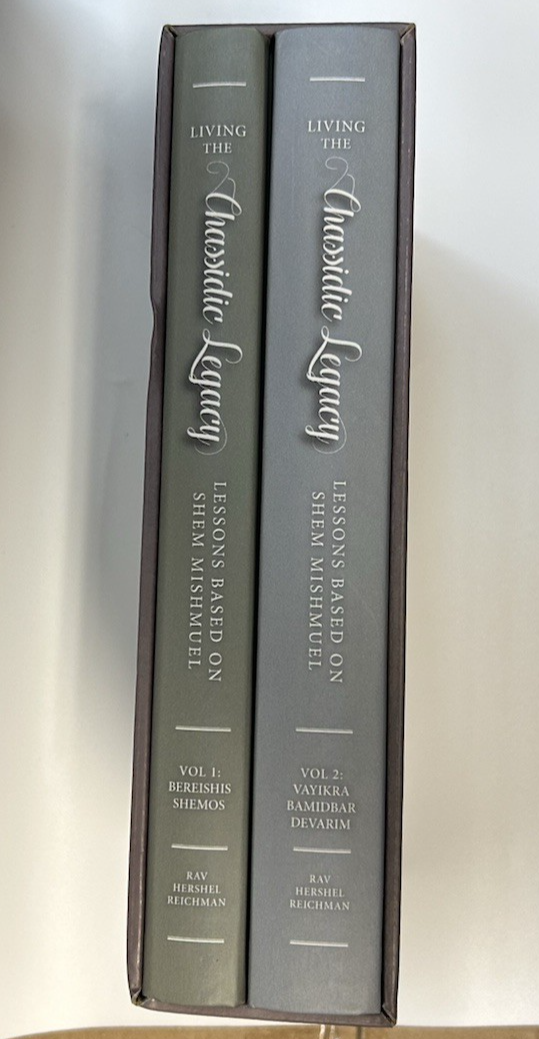 Living the Chassidic Legacy 2 Volumes Lessons Based on Shem Mishmuel, Reichman2
