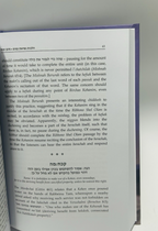 Rav Schachter on Yoreh Deah Volume 3, by Dr Allan Weissman, Halacha Sefer, NEW3