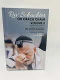 Rav Schachter on Yoreh Deah Volume 2, by Dr Allan Weissman , Halacha Sefer, NEW0