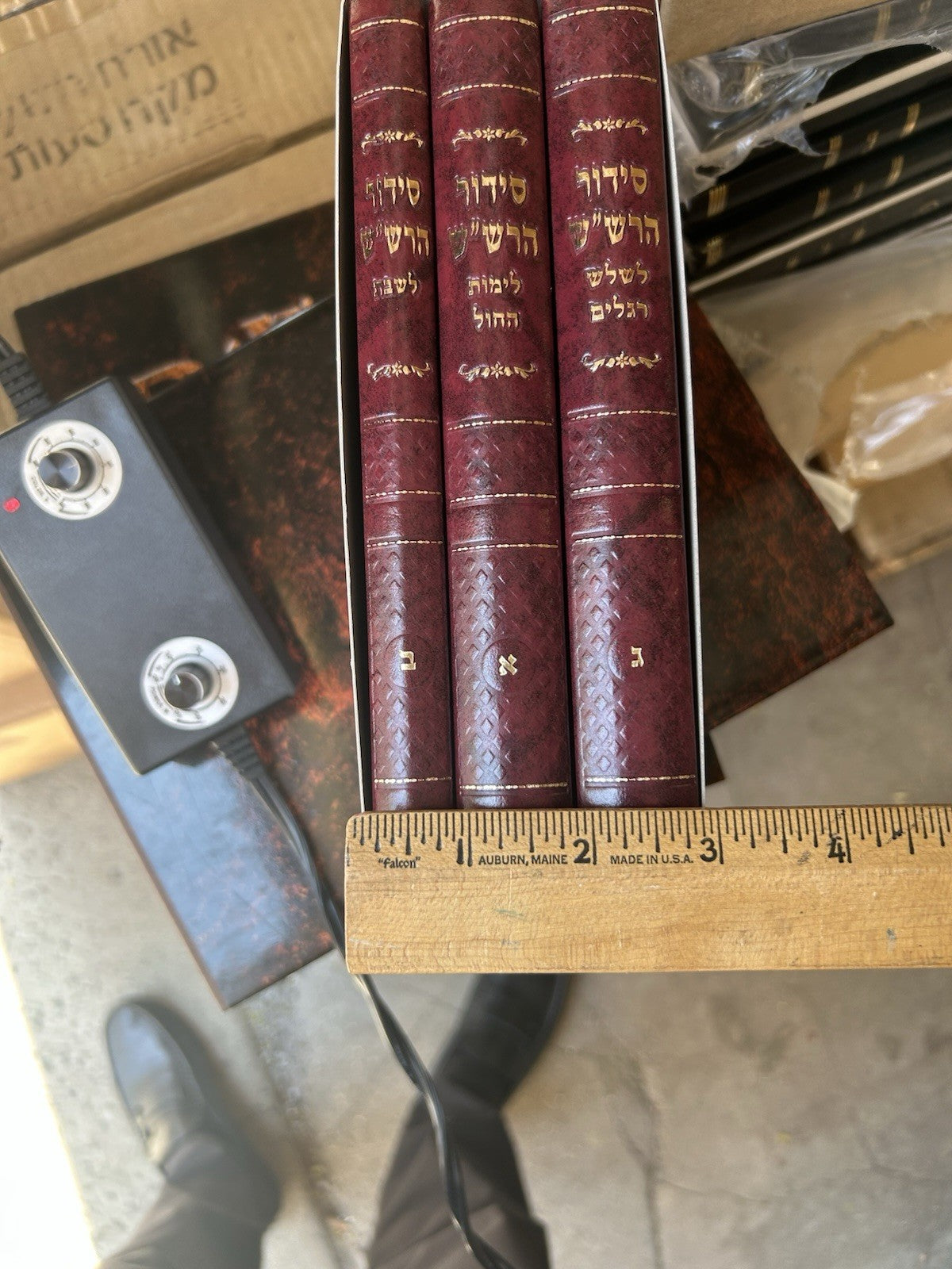 Siddur HaRashash, 3 Volume Set, Kabbalistic Kavanot, Rabbi Shalom Sharabi,3