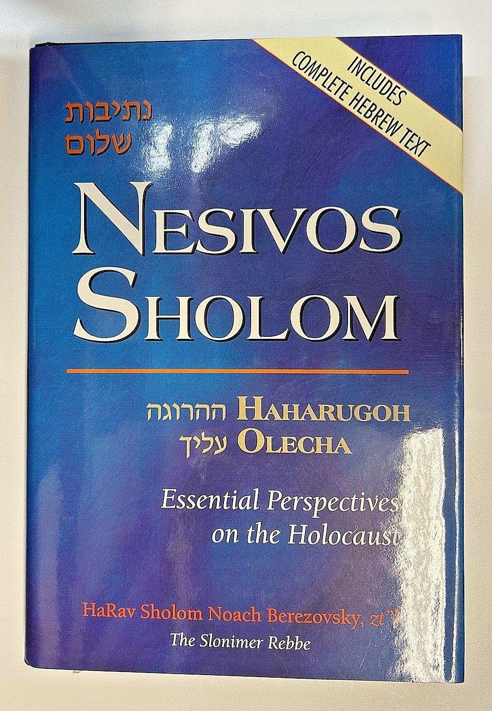 Nesivos Sholom: Haharugoh Olecha Holocaust Perspectives, Slonimer Rebbe0