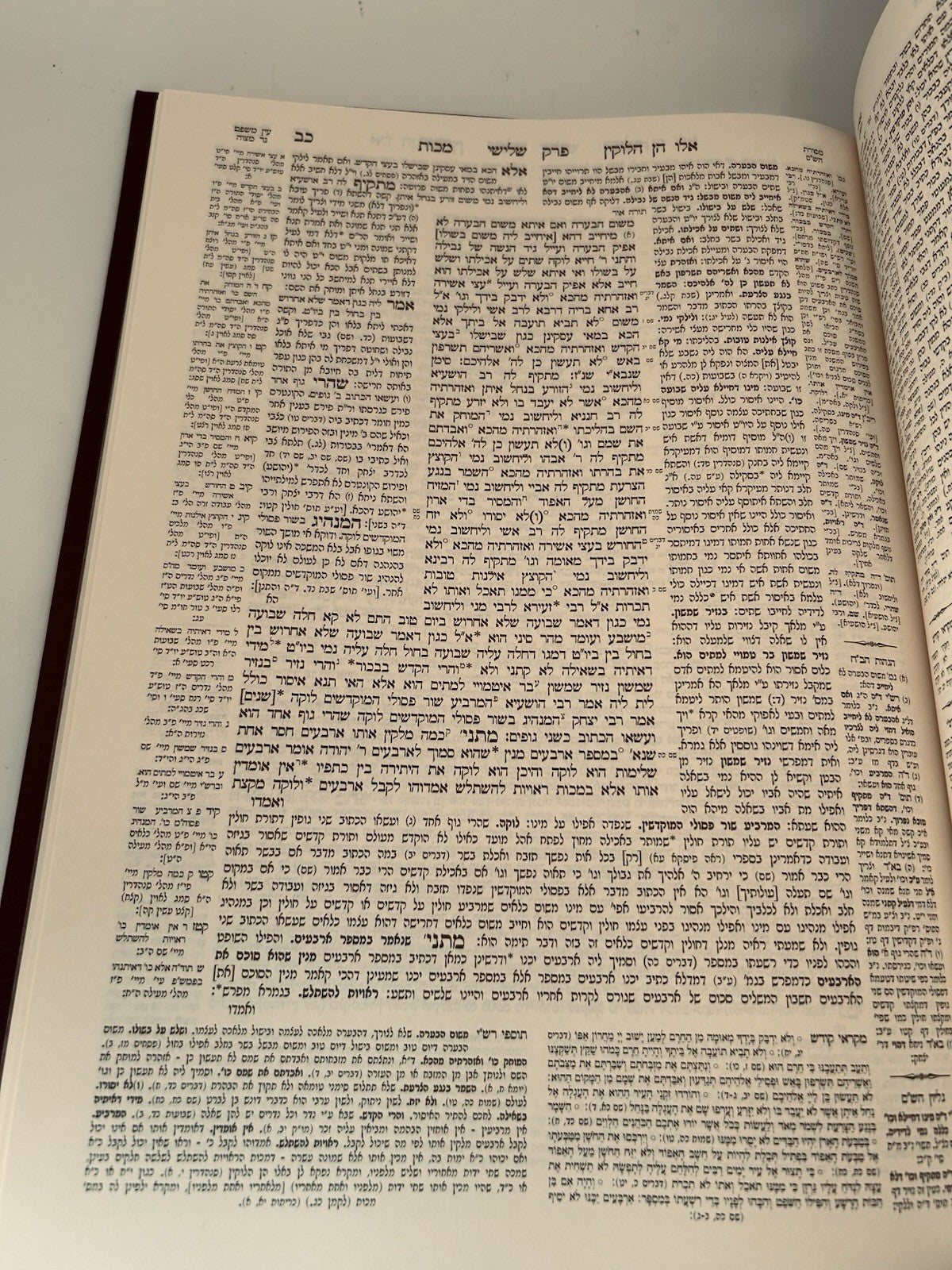 Gemara Makos Talman Edition, With Rif & Maharsha, Talmud Bavli, NEW1