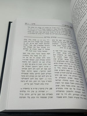 Kovetz Shiurim, R Elchonon Wasserman, 2 Volume Set, Hebrew, NEW