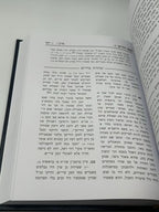 Kovetz Shiurim, R Elchonon Wasserman, 2 Volume Set, Hebrew, NEW