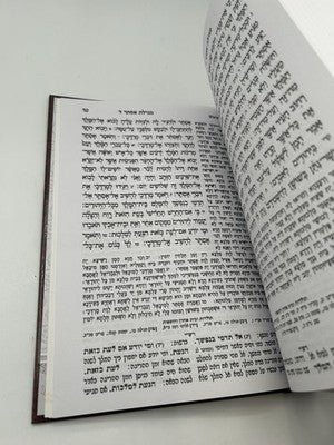 Chumash Meiras Einayim Hamefoar, Bereishis, Large Print, Hebrew, NEW