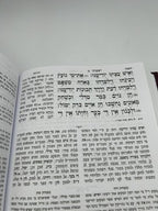 Mikraos Gedolos Perash VHadar, Yeshaya, with Malbim, Hebrew Nach, NEW