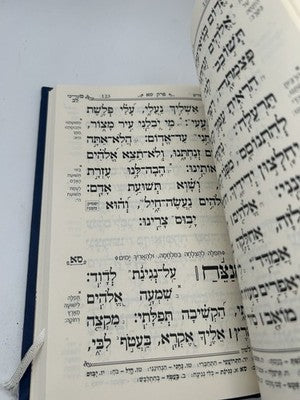 Tehillim Simanim, Machon Simanim Edition, Hebrew, Hardcover, NEW